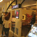 돈돈 유스퀘어점 이미지