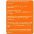 대가부동산중개 | 부동산 경매 강제집행 방법 경험담! 낙찰 후 명도, 이사비, 과정 실제 후기