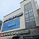 제이신스뷰티