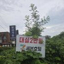 찐무인호텔 | 대구 팔공산 근처에 위치한 조용하고 프라이빗한 무인 '세븐호텔' 찐 방문후기
