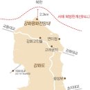 강화도 제적봉 평화전망대 이미지