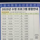 일산 YMCA 고양국제청소년문화센터 프로그램 안내(수영, 헬스, 요가, 필라테스, 어린이 등)/웰니스...