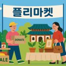 한땀각시협동조합