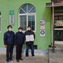 안전마을회관 이미지