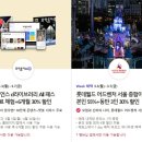 캘리스코사보텐신세계 이미지