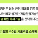 가람약품 이미지