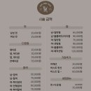 상남동156 | 창원 상남동 미용실 착한 금액대 염색 룬썸헤어