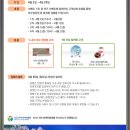 [아시아나항공]2012 여수세계박람회 도전 골든벨 퀴즈이벤트-4차 이미지