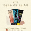 뉴웨이탠