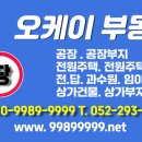 보통1리 마을회관 이미지
