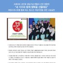 (사)한국청소년연맹 이미지