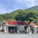 가선식당 이미지