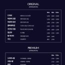 아이동반 마사지 어떻게할까요? 베이비시터 있는곳? 성장마사지? (라온스퀘어, 골드문스파, 피톤치드 스파)