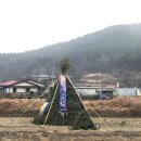 봉계농약사 | 봄 감자 심기. 수미,두백,로즈밸리