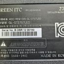 세종아이티씨