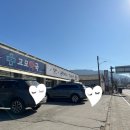 은항아리식당