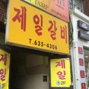 영창로 3 이미지