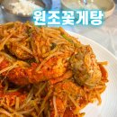 남도해물아구꽃게전문점 | 창원 중앙동 꽃게찜 맛집 | 이 크기 실화? 원조꽃게탕 내돈내산 후기