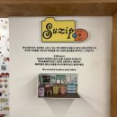 오브젝트 서교점 핸드인글러브 수집 Suzip 전시 후기 홍대 소품샵 팝업스토어