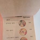 베이커리카페두이두이