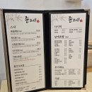 준스시 이미지