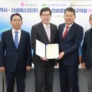 (주)신성신산업 이미지