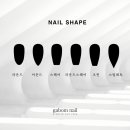 가봄네일&레푸스범어점 이미지