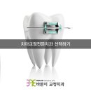 박애치과 이미지