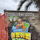 르벙쓸레브 이미지
