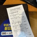 첫눈에찜닭&안동하회탈찜닭 이미지