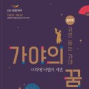 인제대학교 박물관 이미지