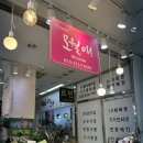 오월애온도 | 대전 꽃집 가성비 좋은 둔산동 오월애플라워에서 결혼축하 기념 꽃다발 준비