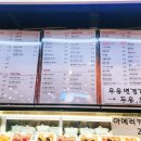 차차커피코강동경희대