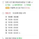 루원볼링장 네이버블로그