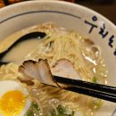 우치노라멘 | 울산 달동 숨겨진 라멘 맛집 '우치노라멘' 솔직후기