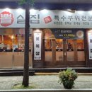 연수로2길 이미지
