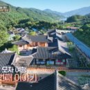 논개생가지 관광안내소 이미지