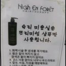 자르세헤어 - 부천시 원미구 부일로 657 | 자르세헤어
