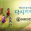 오토바디 주식회사 루리웹게임뉴스