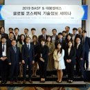 엘에스코스메틱 이미지