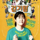 문덕슈퍼