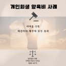 추생빌 네이버블로그