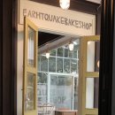 투비어스 이미지