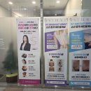 1도의 기적 | [하남에스테틱] 스페이스뷰티 강동미사점 체온 1도의 기적 피트니스 돔 관리 후기