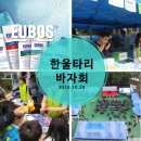 이노인터네셔널