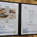 어방가 이미지