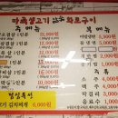 방화대로6바길 이미지