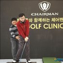 포인트골프크리닉