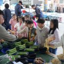 괴산전통시장 이미지