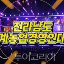 영광군스포티움 이미지